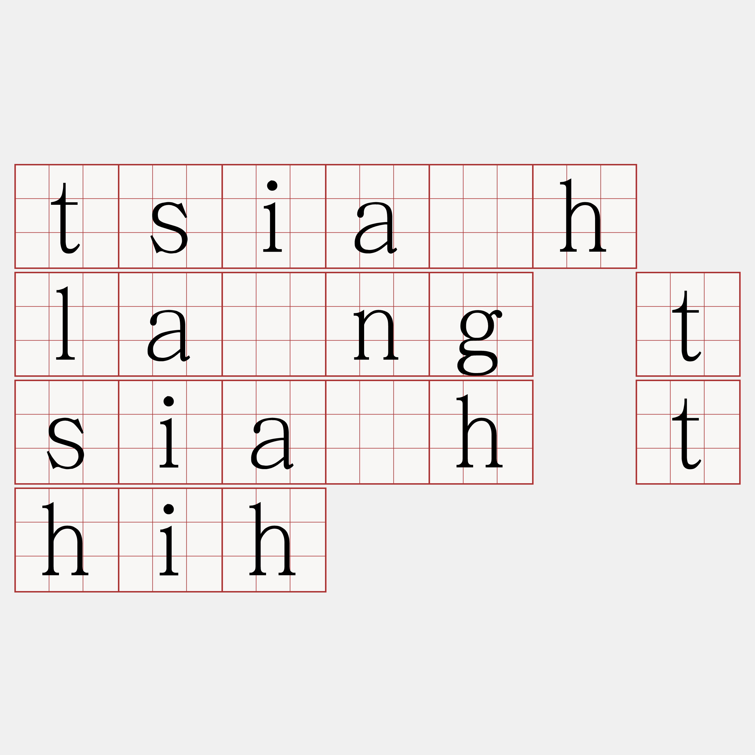 tsia̍h lâng tsia̍h thih